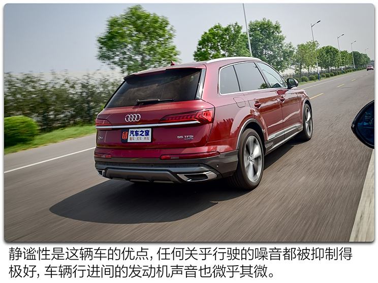 Audi Q7 2020 55 TFSI quattro S line premium