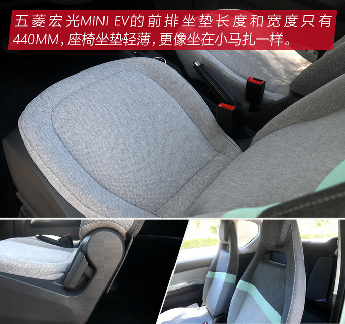 40,000 pieces of travel can also buy value difference, Chery QQ ice cream comparison Wuling Hongguang MINI EV-Figure 23