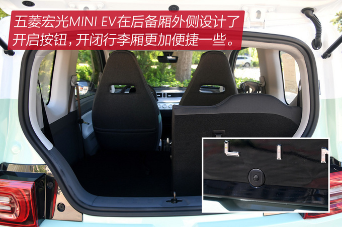 40,000 pieces of travel can also buy value difference, Chery QQ ice cream comparison Wuling Hongguang MINI EV-Figure 27