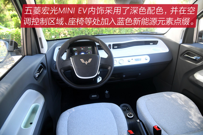 40,000 pieces of transportation can also buy the value difference, Chery QQ ice cream comparison Wuling Hongguang MINI EV-Figure 12