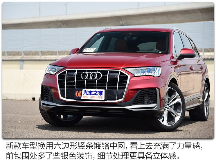 Audi Q7 2020 55 TFSI quattro S line premium