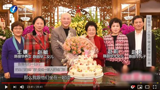 Source: "Lu Yu has an appointment" video screenshot