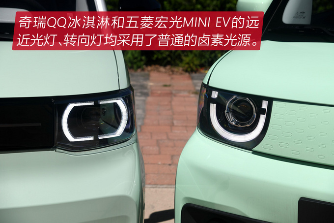 40,000 pieces of transportation can also buy the value difference, Chery QQ ice cream comparison Wuling Hongguang MINI EV-Figure 5