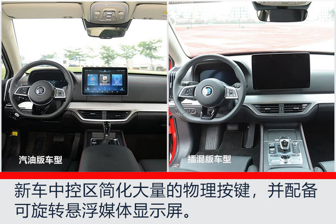 BYD's new generation Tang sells for XX.XX million -XX.XX million yuan-Figure 1