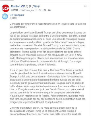 Facebook account of French LCF radio station was forwarded on August 7, 2018.