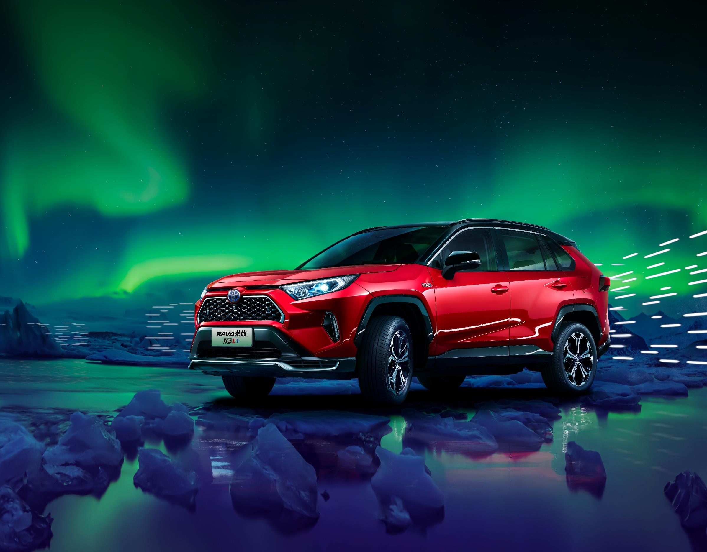 FAW Toyota RAV4 Rongfang dual-engine high-efficiency power, cohesive green travel