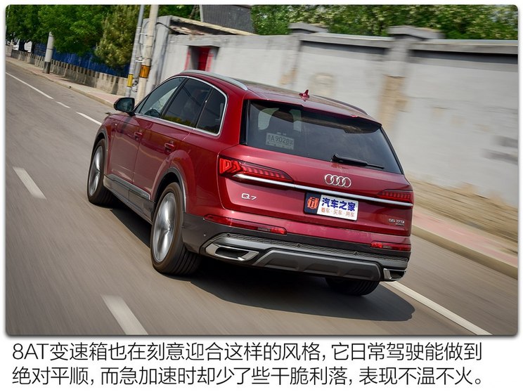 Audi Q7 2020 55 TFSI quattro S line premium