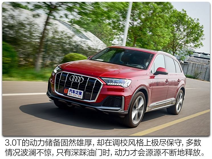 Audi Q7 2020 55 TFSI quattro S line premium