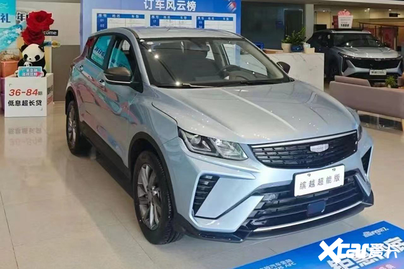 Geely Xinbingyue listed in July for 1.5L engine 4S store sold 68,800 - Figure 1