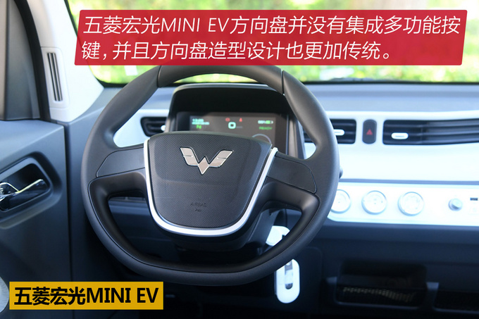 40,000 pieces of travel can also buy value difference, Chery QQ ice cream comparison Wuling Hongguang MINI EV-Figure 17