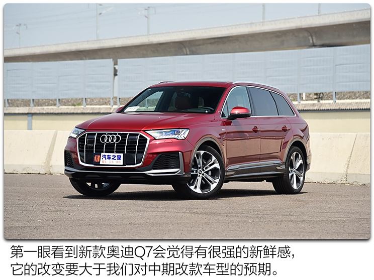 Audi Q7 2020 55 TFSI quattro S line premium